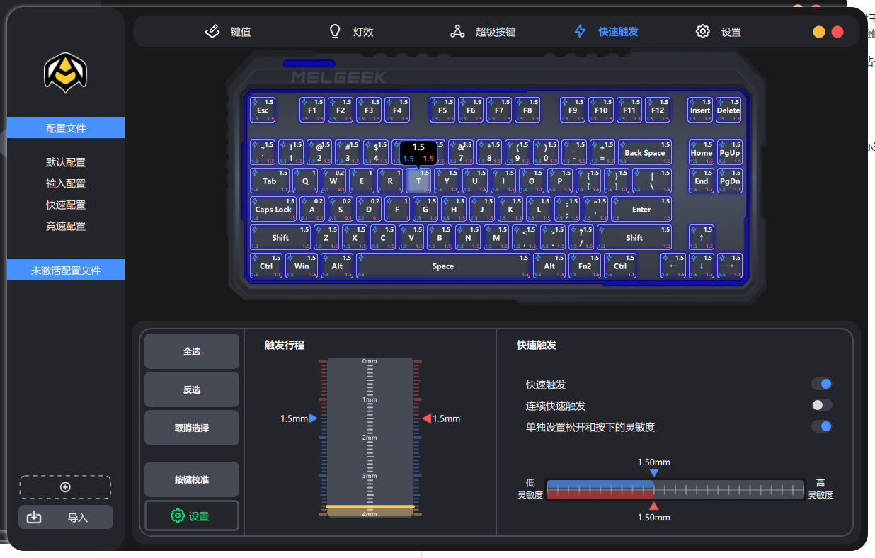 屏幕截图 2024-01-07 184529.png
