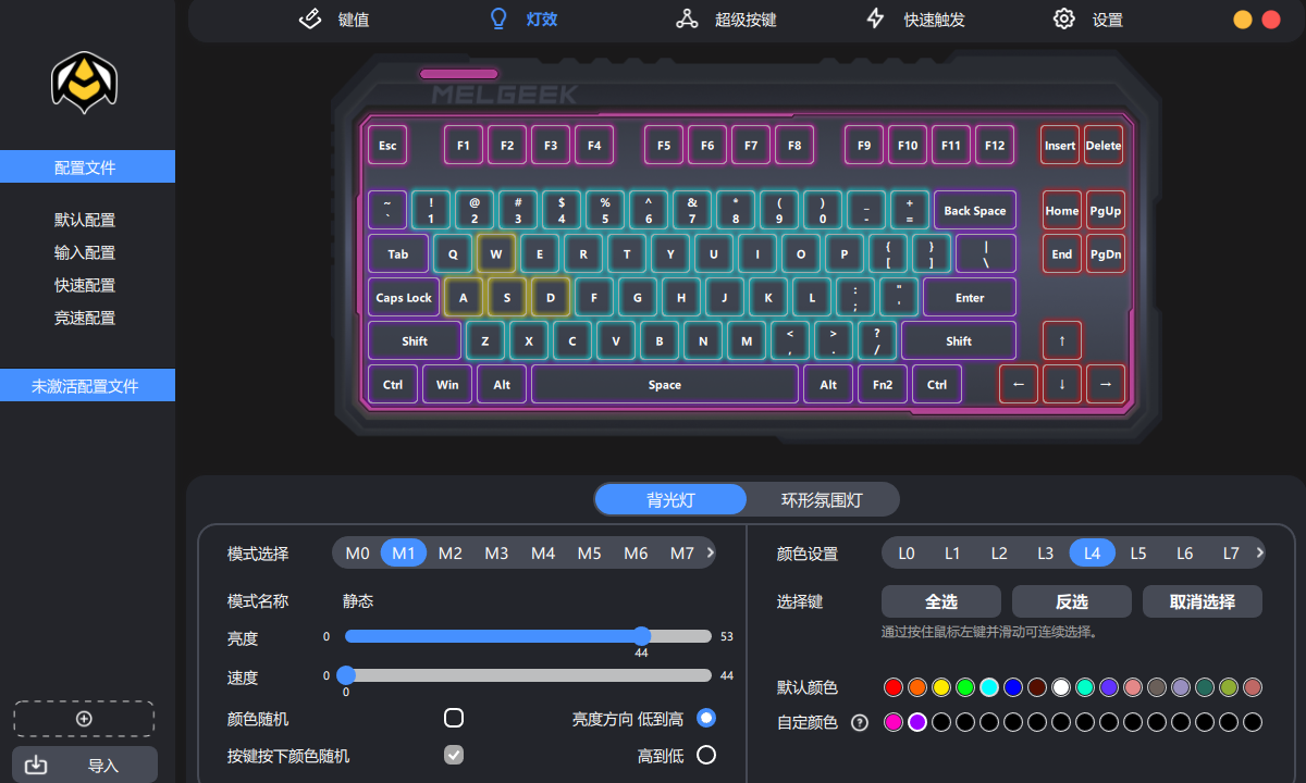 屏幕截图 2024-01-08 095612.png