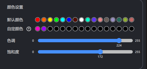 屏幕截图 2024-01-08 095617.png